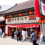 Language Taiwan Speak
